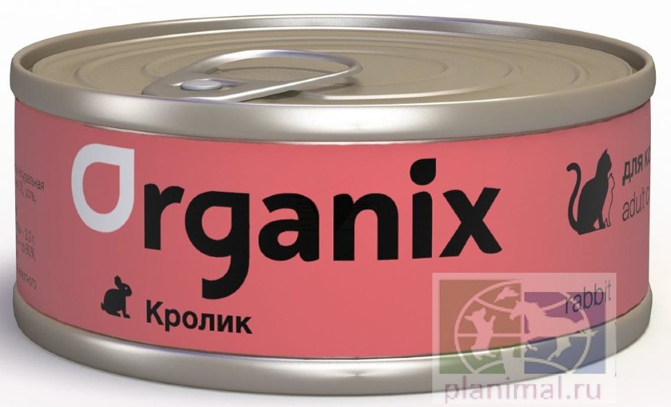 Organix консервы для кошек с кроликом, 100 гр.