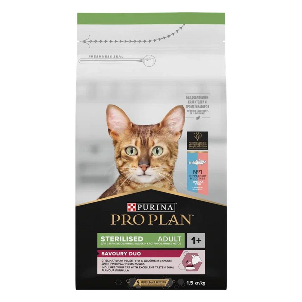 Purina: Pro Plan Sterilised Optisavour сухой корм, для стерилизованных кошек, треска и форель, 1,5 кг
