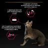 Purina: Pro Plan Sterilised Optisavour сухой корм, для стерилизованных кошек, треска и форель, 1,5 кг