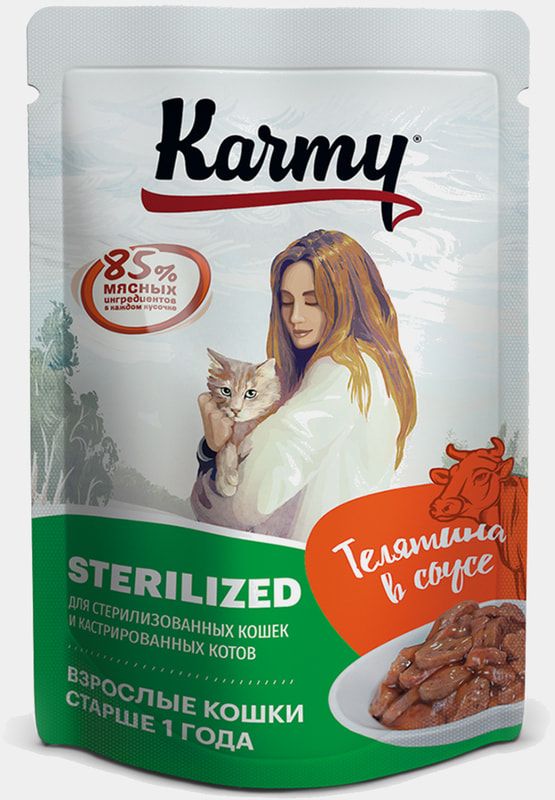 Karmy Sterilized Телятина корм для стерилизованных кошек и кастрированных котов в соусе, 80 гр.
