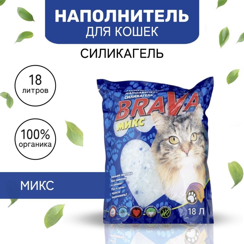 Brava: Микс, силикагелевый, наполнитель для кошек, 18 л 