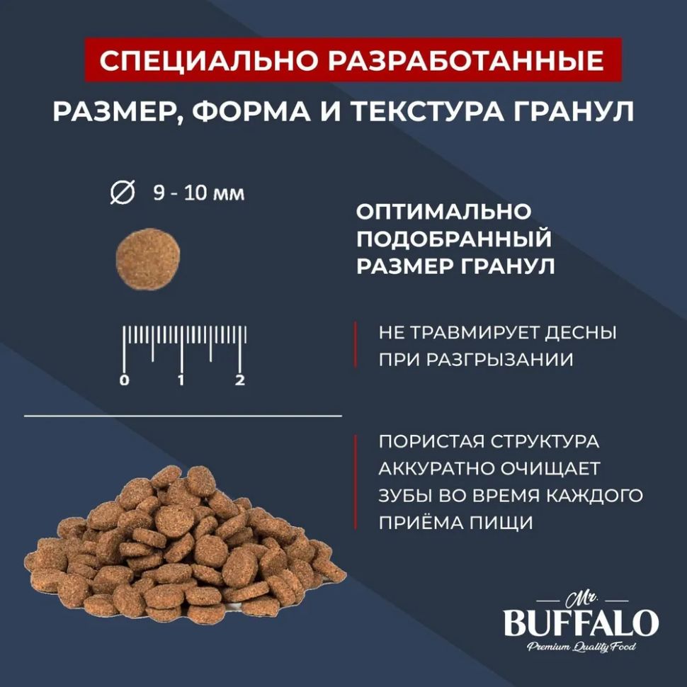 Mr. Buffalo: Аdult корм, с курицей, для кошек, 10 кг