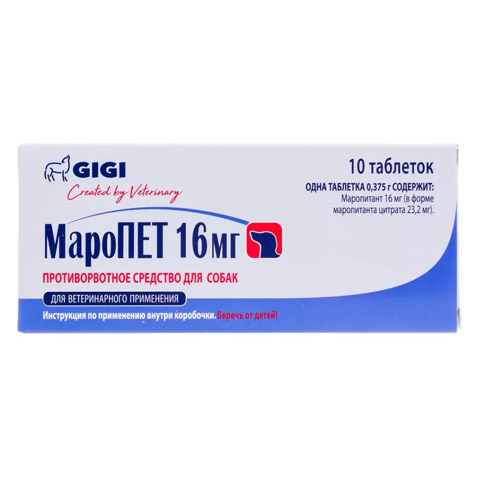 GiGi: Маропет, маропитант, противорвотное, 16 мг, 10 таблеток