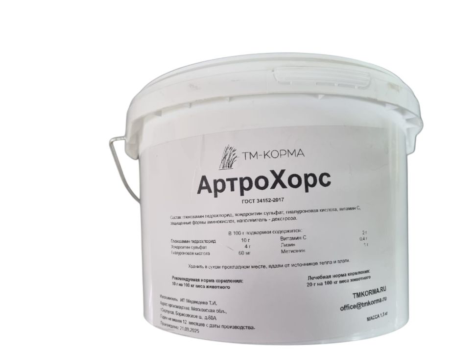 Дикий медведь: АртроХорс, хондропротектор для лошадей, 3 кг