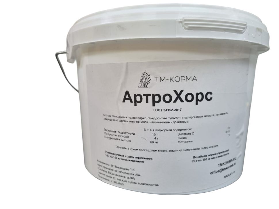 Дикий медведь: АртроХорс, хондропротектор для лошадей, 3 кг