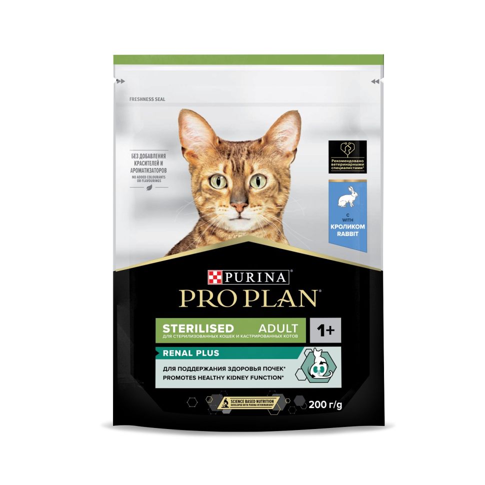 Purina: Pro Plan Сухой корм, для стерилизованных кошек и кастрированных котов, кролик, 200 гр