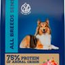 Brit: Premium Сухой корм с ягнёнком и индейкой для собак всех пород Dog Sensitive, 1 кг