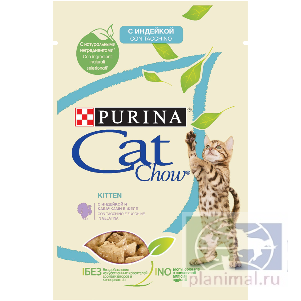 Консервы "Cat Chow"  для котят с индейкой и кабачками в желе, 85 гр.