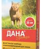 Apicenna: Дана Ультра, красный ошейник, противопаразитарный, для кошек, от блох, клещей, нематод, 35 см