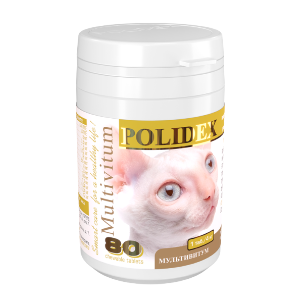 Polidex: Multivitum Plus витамины для кошек и котят, 80 табл.