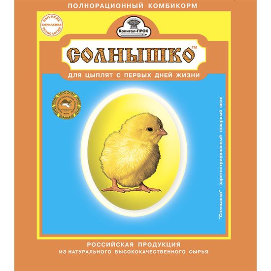 Солнышко полнорационный корм для цыплят, индюшат, цесарят, утят, гусят с первых дней жизни, 3 кг