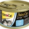 Gimpet Консервы Shiny Cat Kitten с тунцом для котят, 70 гр.