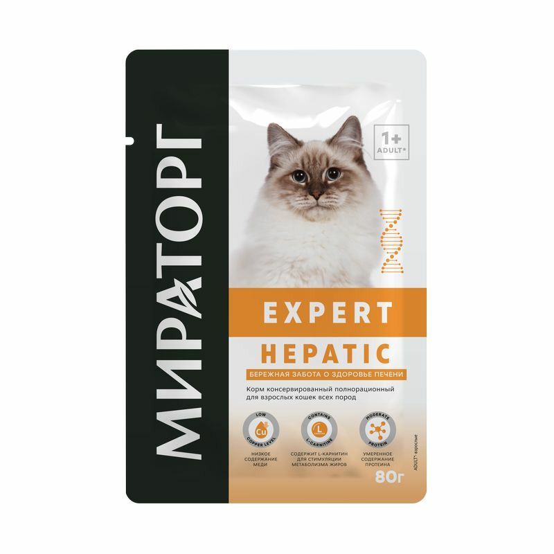 Мираторг: Expert Hepatic, корм для взрослых кошек, Бережная забота о здоровье печени, курица, 80 гр.