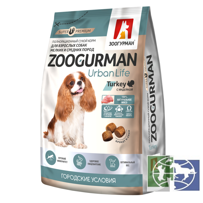 Zoogurman Urban Life Городские условия с индейкой корм для взрослых собак мелких и средних пород, 1,2 кг