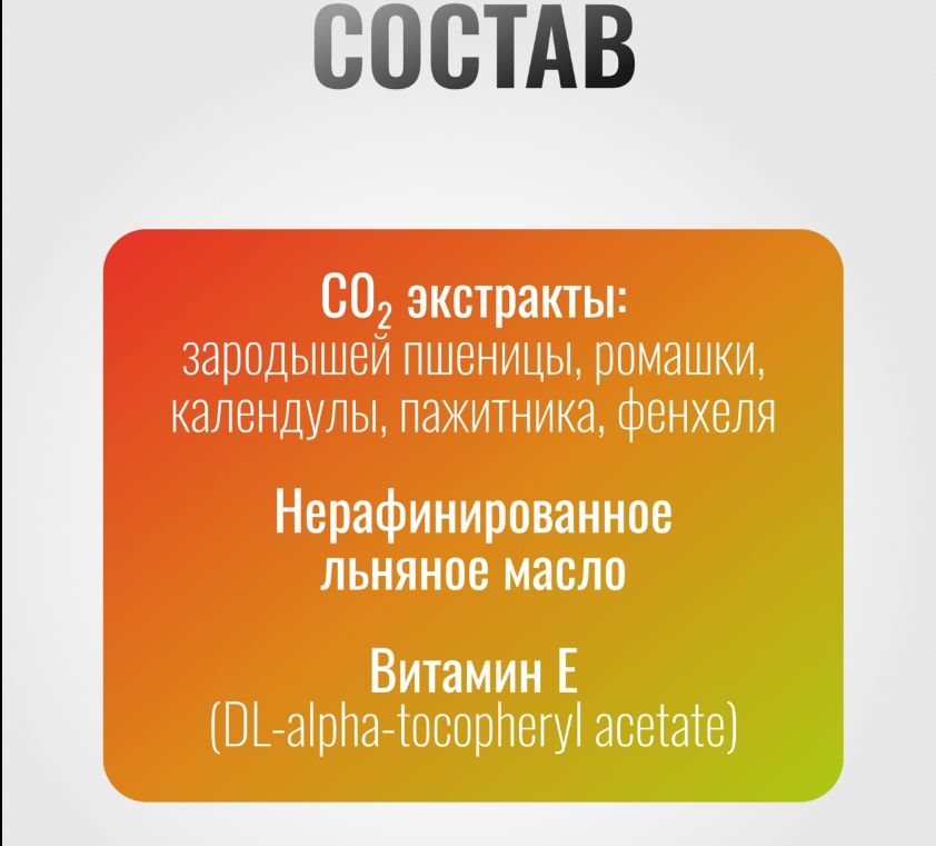 Horse-bio: Эликсир Питательный VitaPro общеукрепляющий на основе льняного масла для собак, 1 л