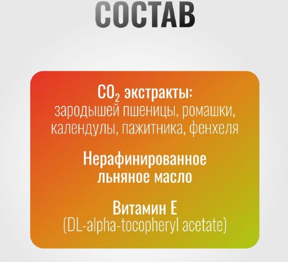 Horse-bio: Эликсир Питательный VitaPro общеукрепляющий на основе льняного масла для собак, 1 л