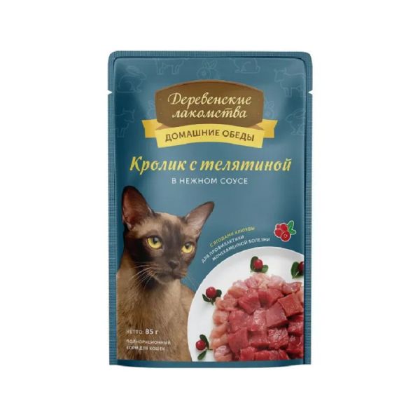 Деревенские лакомства: Домашние обеды, Кролик с телятиной в соусе, для кошек, пауч, 85 гр