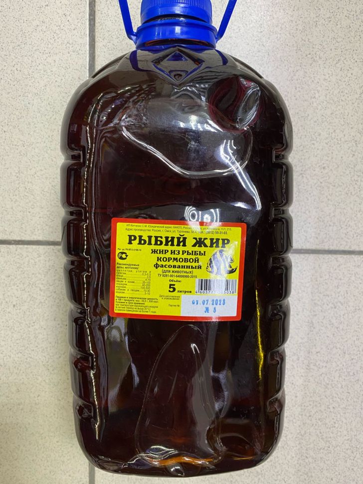 ИП Китченко: Рыбий жир, жир из рыбы кормовой, фасованный, 5 л