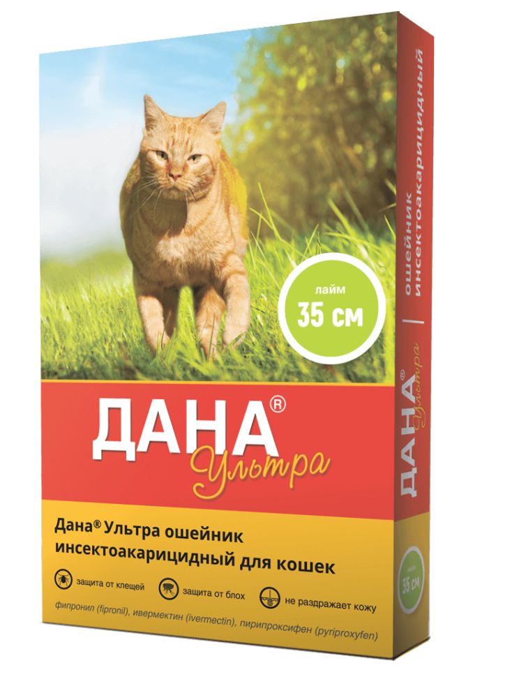 Apicenna: Дана Ультра, лайм, ошейник противопаразитарный, для кошек, от блох, клещей, нематод, 35 см