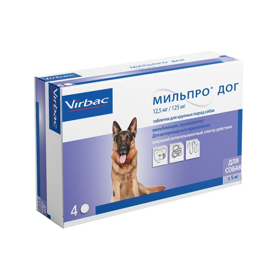 Virbac: Мильпро дог для крупных собак, 4 табл./уп.