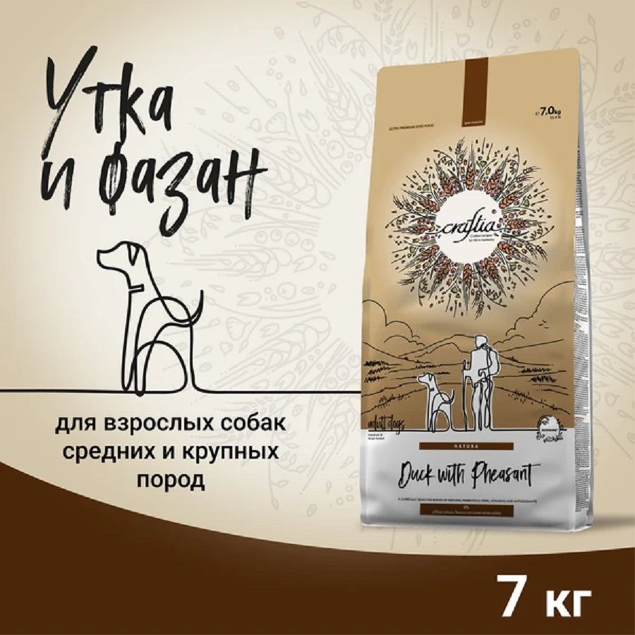 Craftia Natura: сухой корм, для щенков средних и крупных пород, утка с фазаном, 7 кг