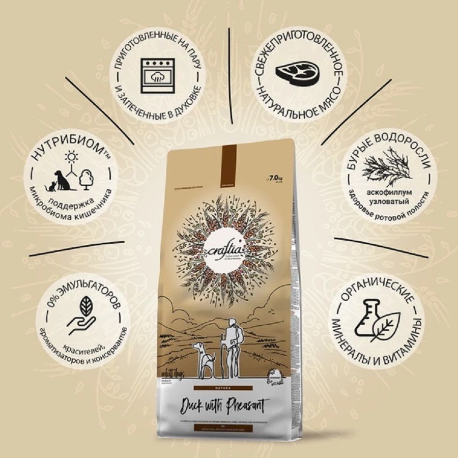 Craftia Natura: сухой корм, для щенков средних и крупных пород, утка с фазаном, 7 кг