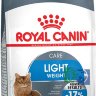 RC Light Weight Care, Корм д/кошек с предрасп. к избыточному весу, 1,5 кг