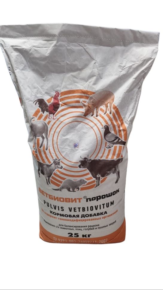 Ветбиовит, кормовая добавка с витаминами, минералами, микроэлементами для с/х животных, птиц и пушных зверей, 25 кг