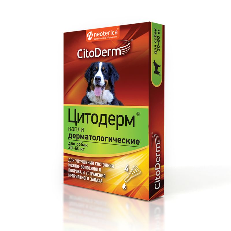 Экопром: Цитодерм, капли дерматологические, для собак 30-60 кг, 4 пипетки