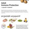 Probalance Immuno Protection корм для иммунитета кошек с курицей и индейкой, 1,8 кг