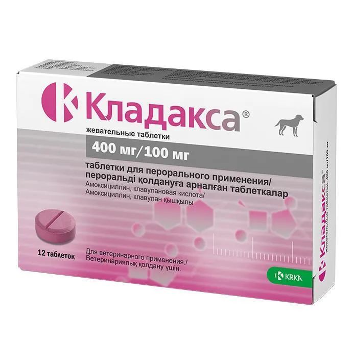 KRKA: Кладакса, жевательные таблетки 400 мг/100 мг, амоксициллин, клавулановая кислота, 12 шт.