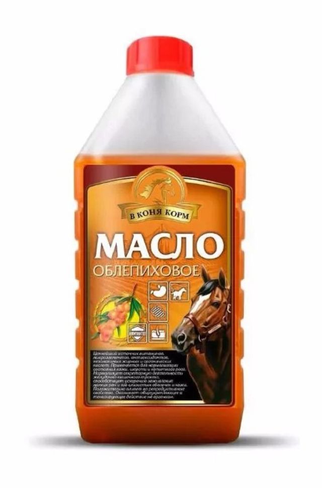 В коня корм: Облепиховое масло, 1 л