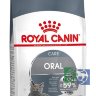RC Oral Care  1.5 кг (уход за полостью рта) сухой д/кошек