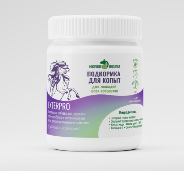 Horse-bio: Подкормка ExterPro для копыт лошадей, 210 гр.
