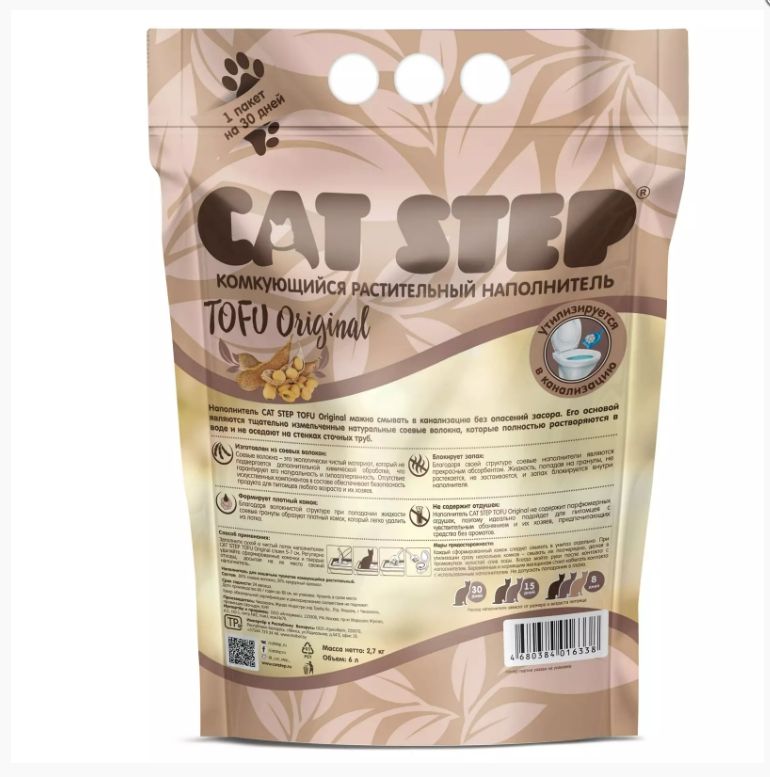 Cat Step Tofu Original наполнитель для кошек комкующийся растительный, 6 л.