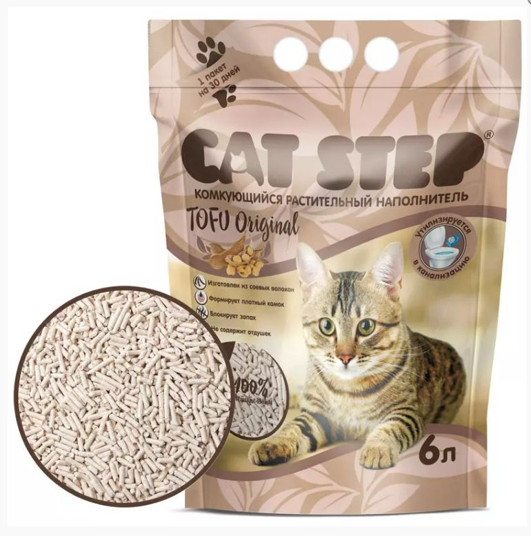Cat Step Tofu Original наполнитель для кошек комкующийся растительный, 6 л.