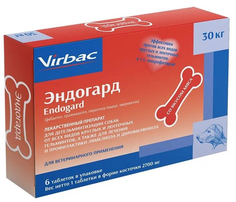 Virbac: Эндогард 30, антигельминтик для собак, фебантел, пирантел, празиквантел, ивермектин, 2 табл.