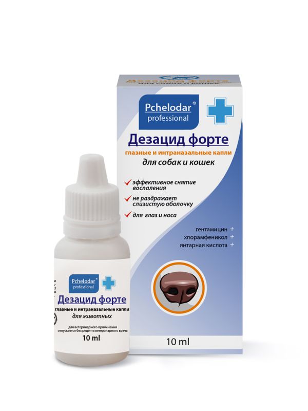 Пчелодар: Дезацид форте, капли глазные, с маточным молочком, гентамицин, для собак и кошек, 10 мл