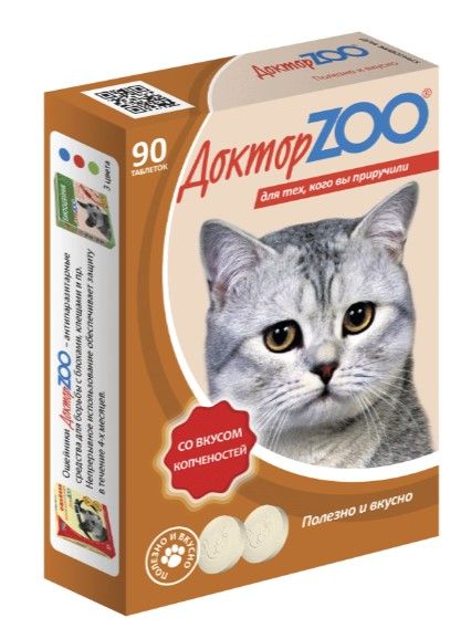ДокторZoo: витаминное лакомство со вкусом копченостей и биотином для кошек, 90 табл.