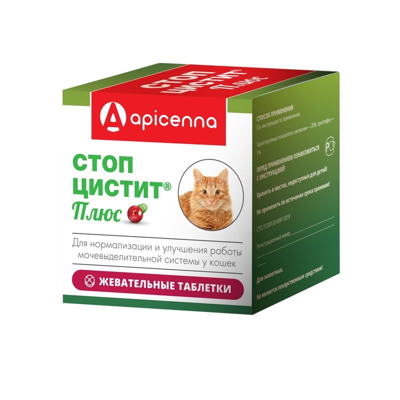 Apicenna: Стоп-цистит Плюс, жевательные таблетки, для кошек, 500 мг, 30 табл.