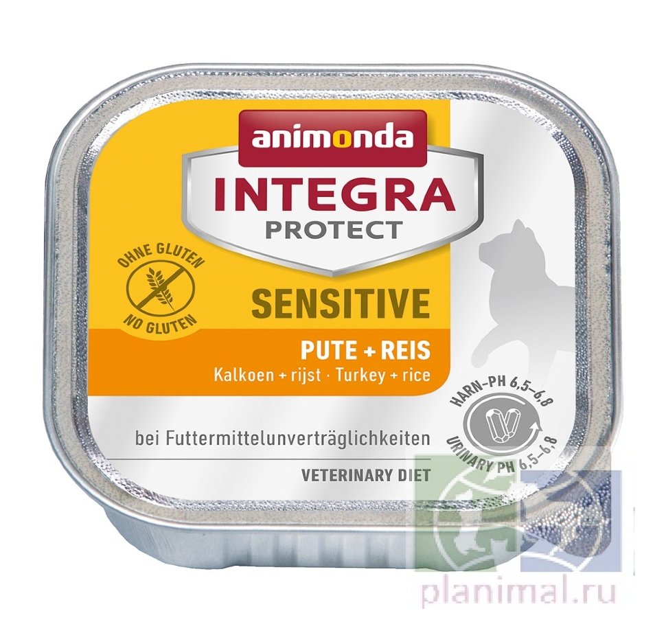 Animonda Integra Protect Cat Sensitive диета для взрослых кошек при пищевой аллергии с индейкой и рисом,100 гр.