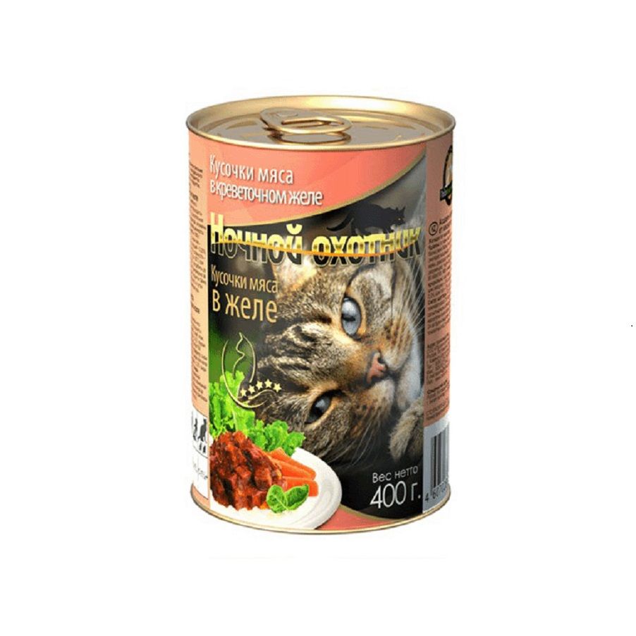 Ночной охотник: консервы для кошек, мясные кусочки в креветочном желе, 400 гр