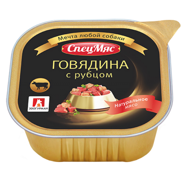 Зоогурман консервы для собак "СпецМяс" говядина с рубцом, 300 гр.