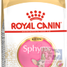 RC SPHYNX KITTEN Корм для котят породы сфинкс до 12 месяцев, 0,4 кг