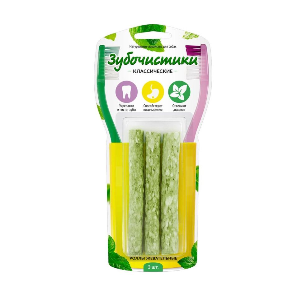 Зубочистики: Роллы жевательные 3 шт. для собак, арт. 76050274