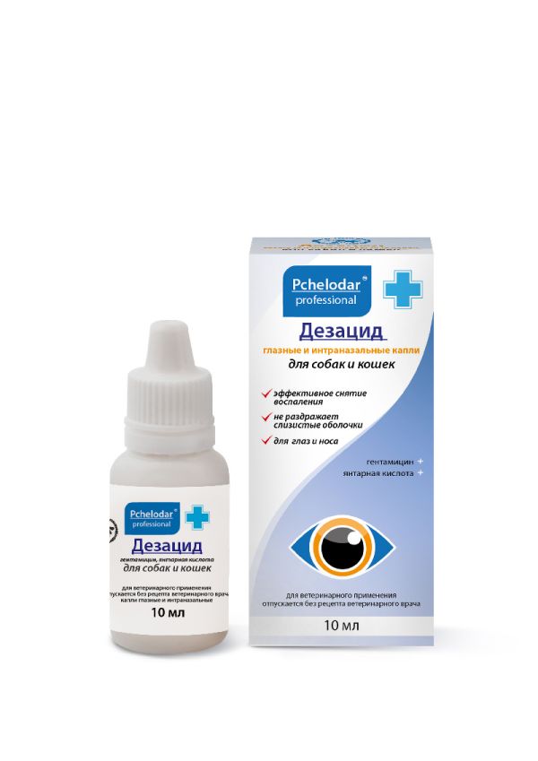Пчелодар: Дезацид, капли глазные и интраназальные для собак и кошек с маточным молочком, гентамицин, янтарная кислота, 10 мл