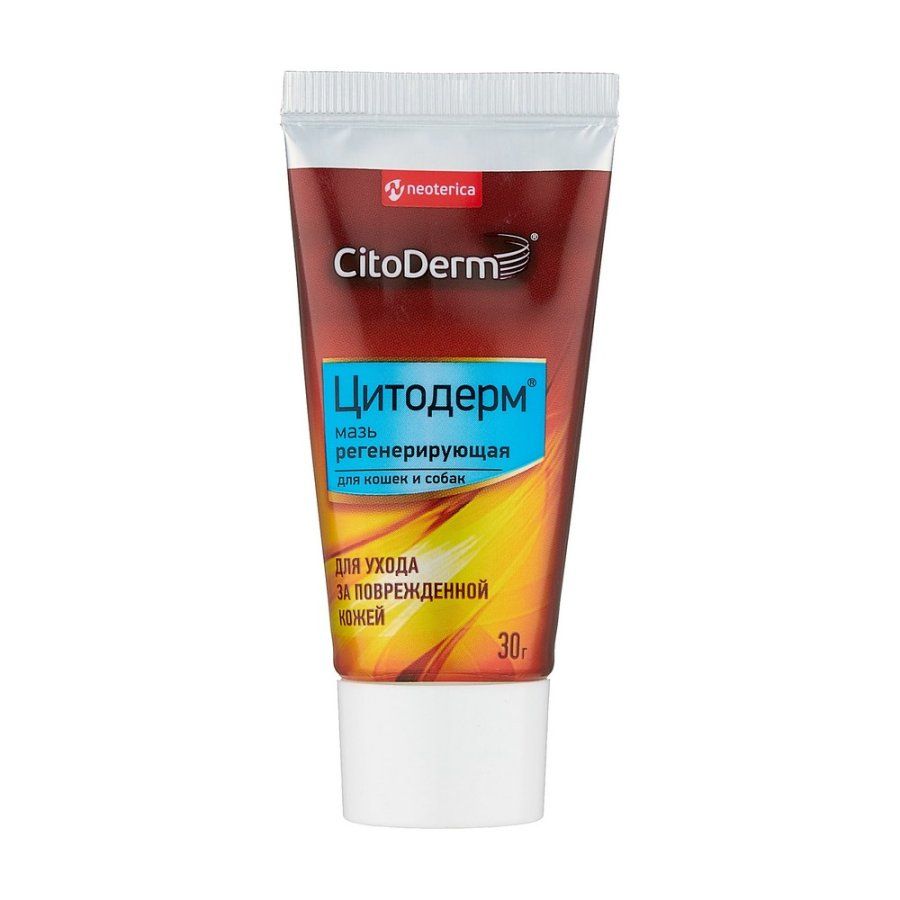 Экопром: Цитодерм, Мазь регенерирующая, для кошек и собак, 30 гр