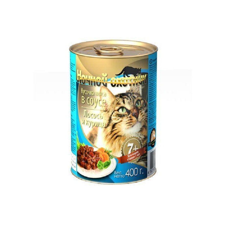 Ночной охотник: консервы для кошек с 7 лет, курица и лосось в соусе, 400 гр