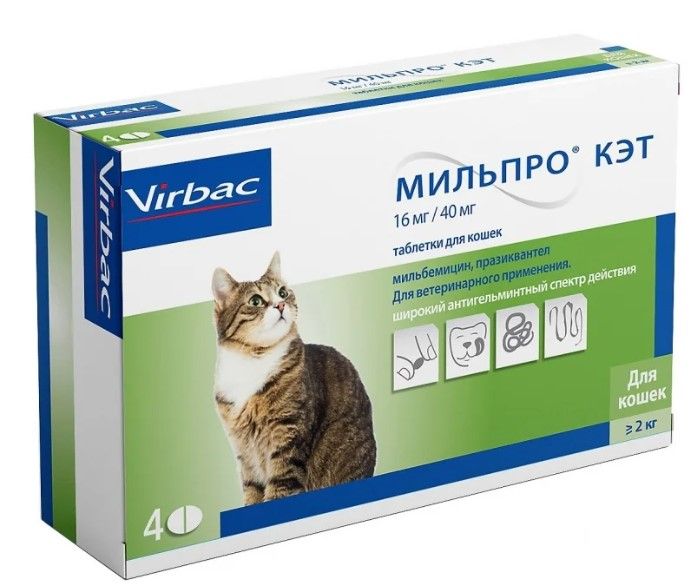 Virbac: Мильпро кэт для кошек, 4 табл./уп.
