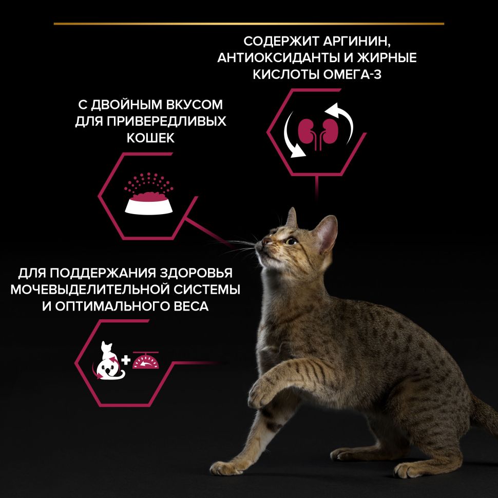 Purina: Pro Plan Sterilised Optisavour сухой корм, для стерилизованных кошек, утка с печенью, 3 кг